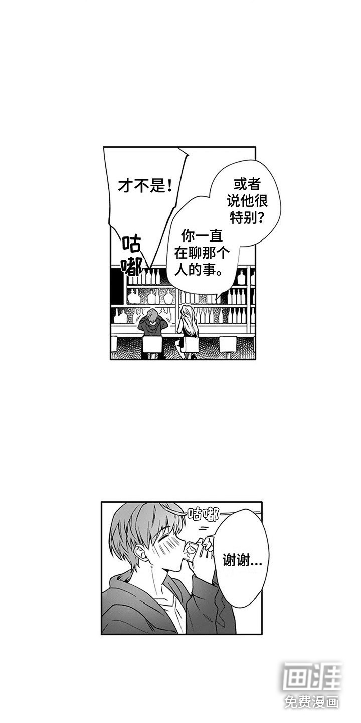 第8话2