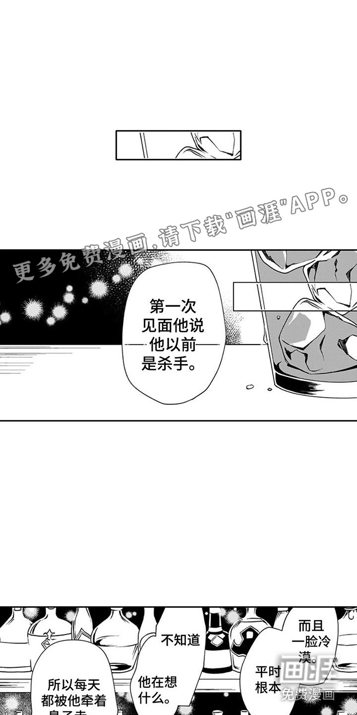 第8话0