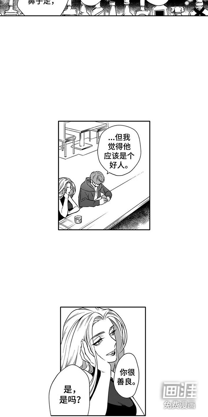 第8话1
