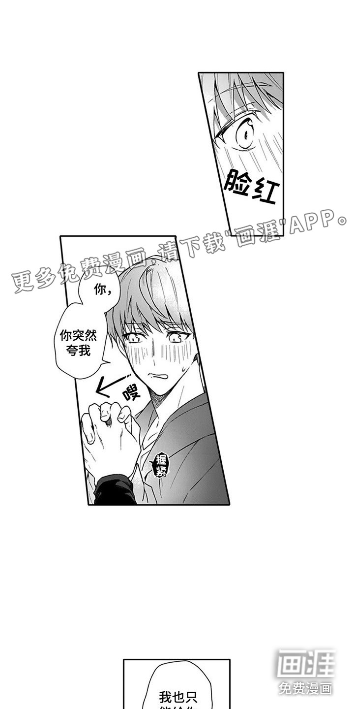 第7话0