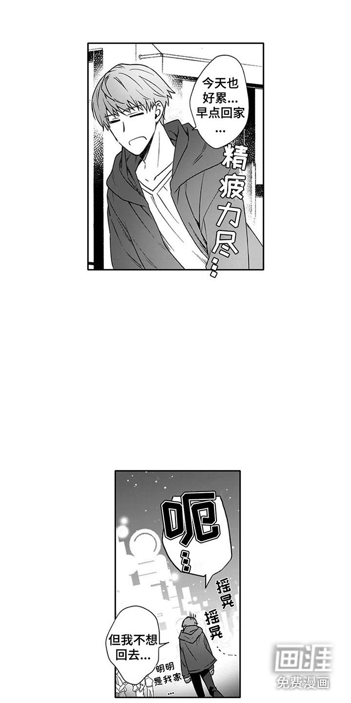 第7话4