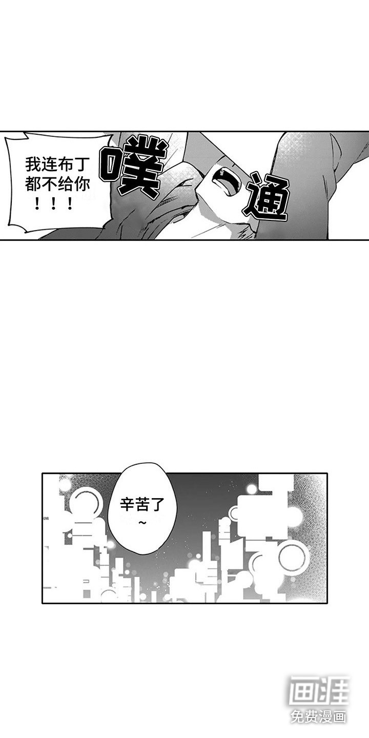 第7话3