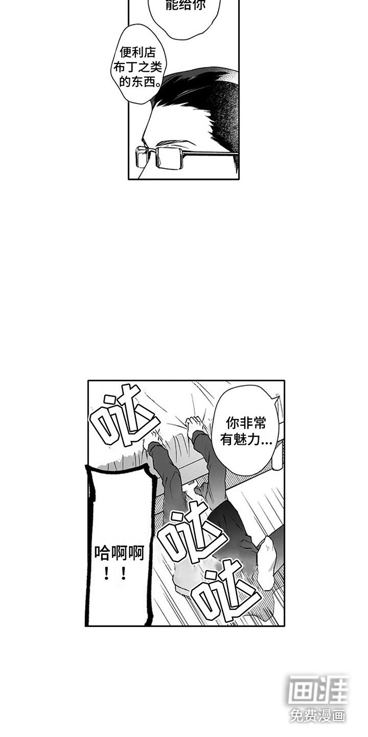第7话1