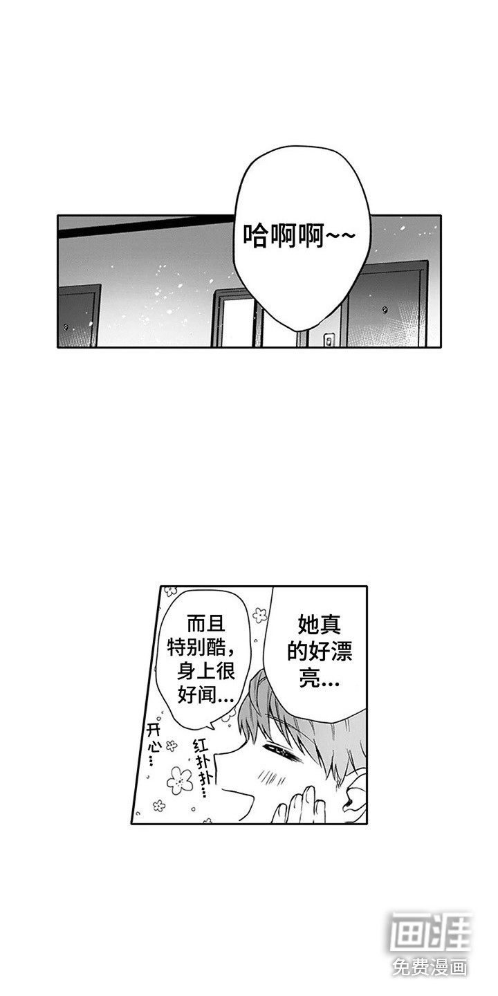 第6话4