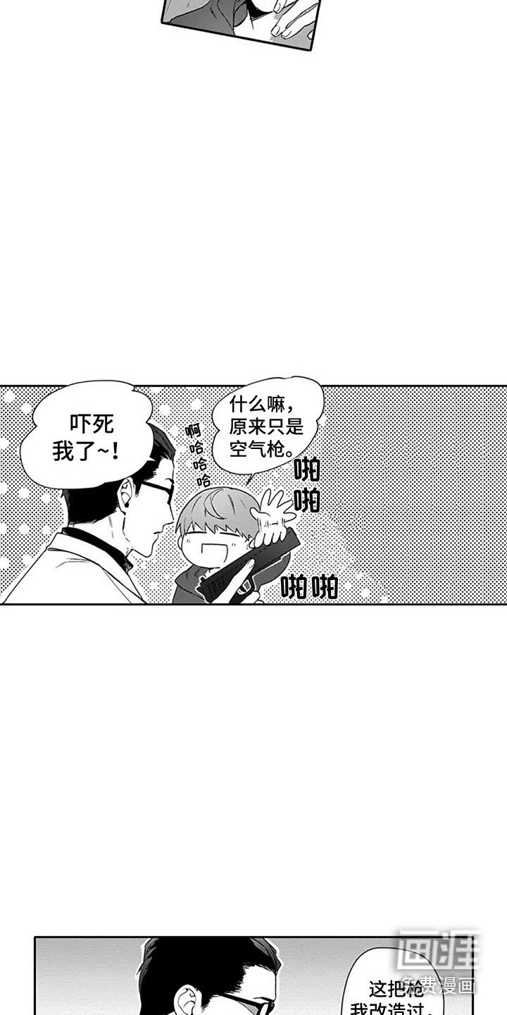 第4话3
