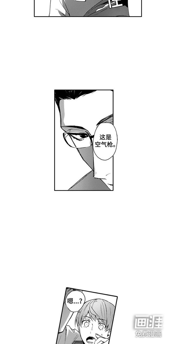 第4话2