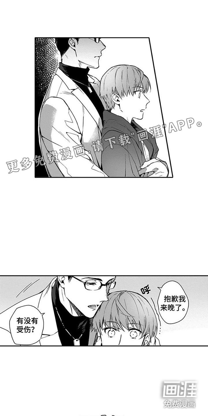 第4话0