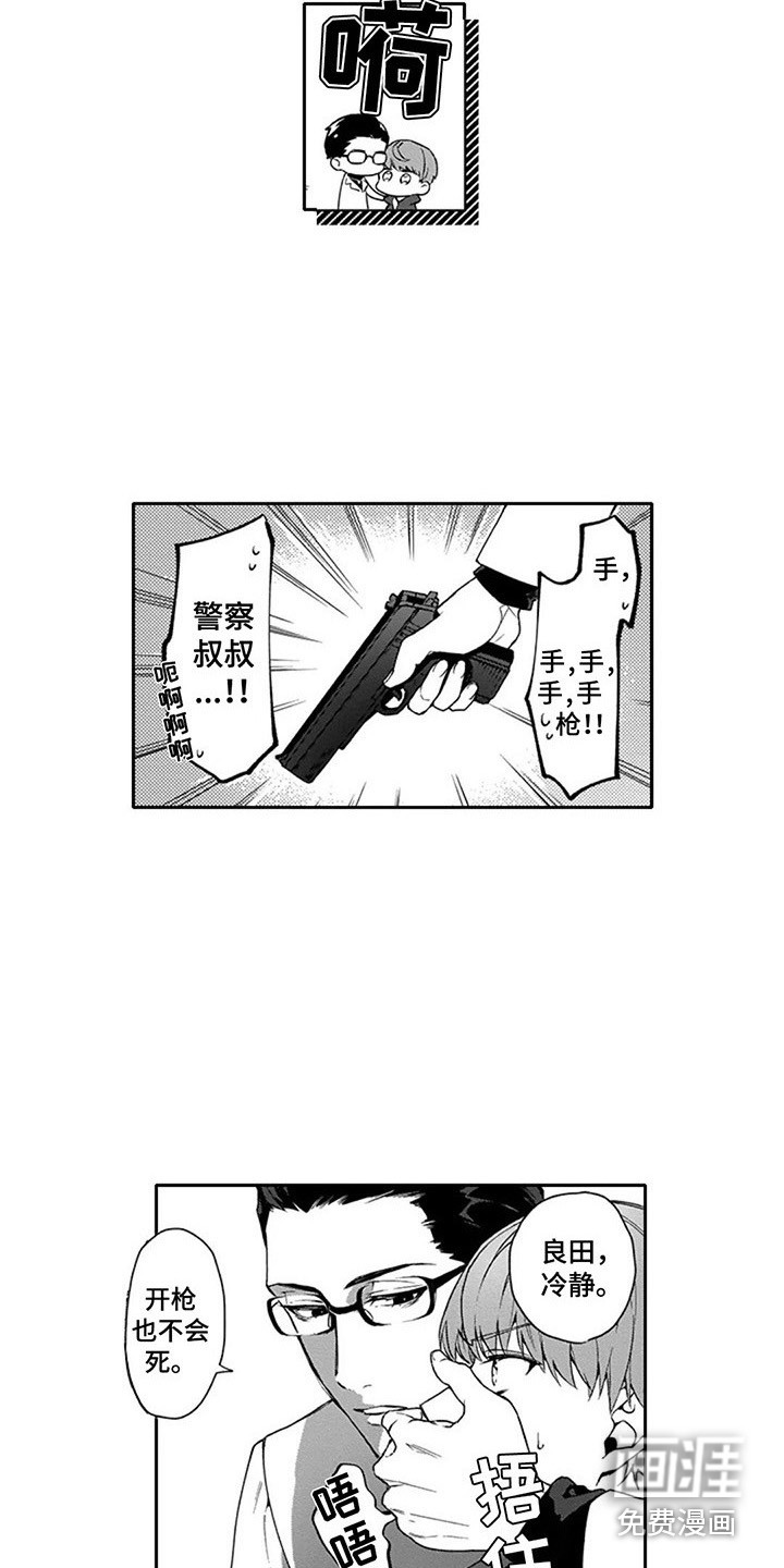第4话1