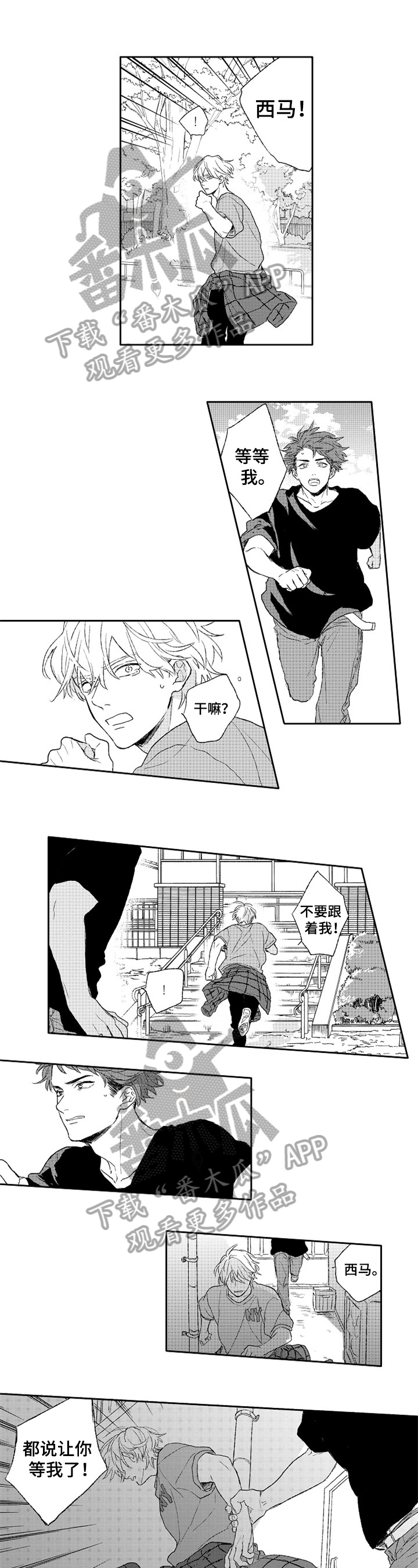 第19话0