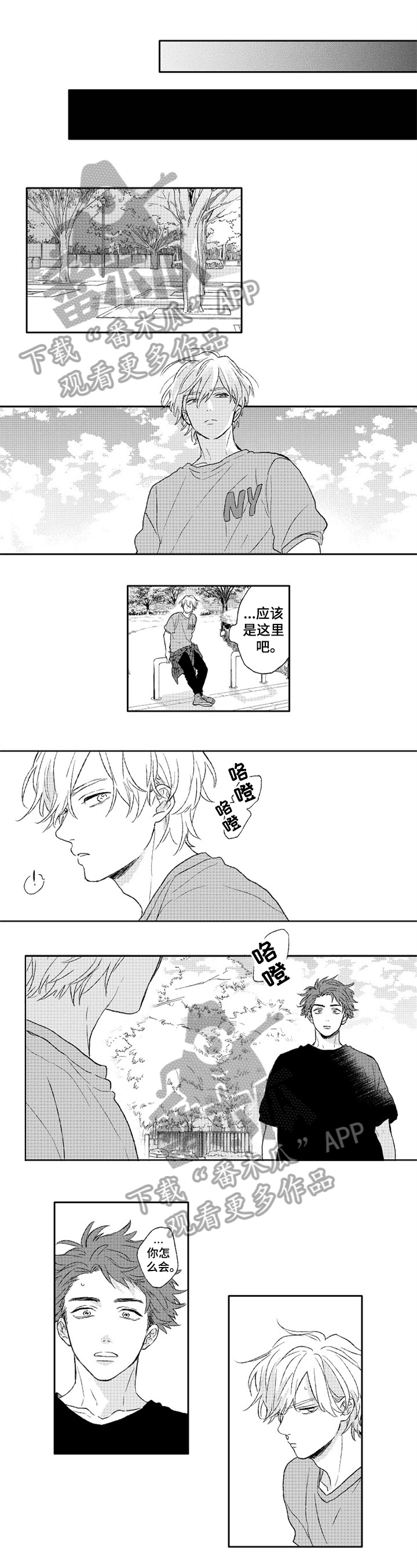 第18话0