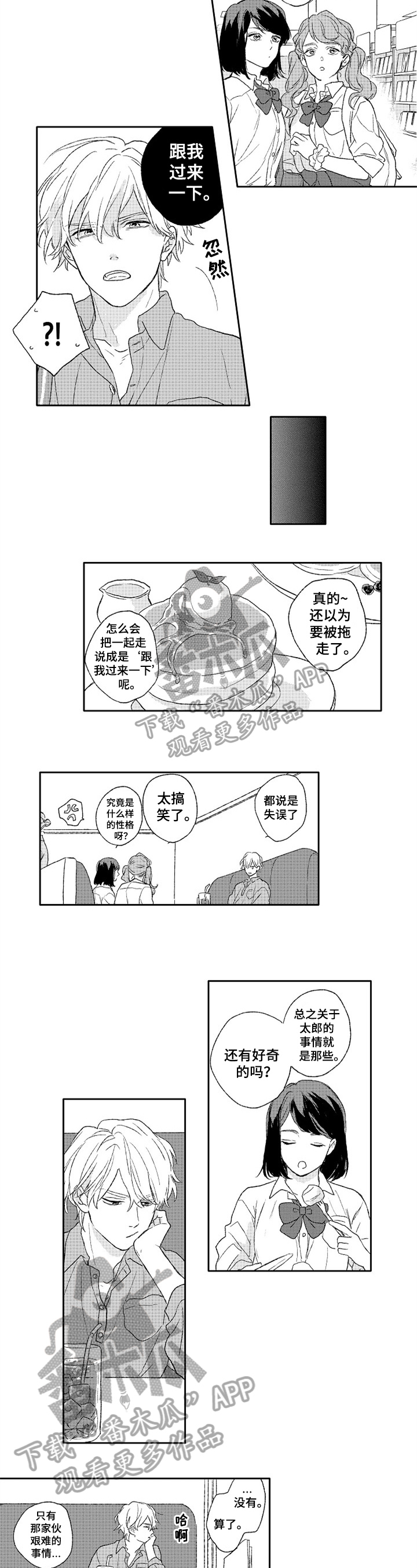 第17话1