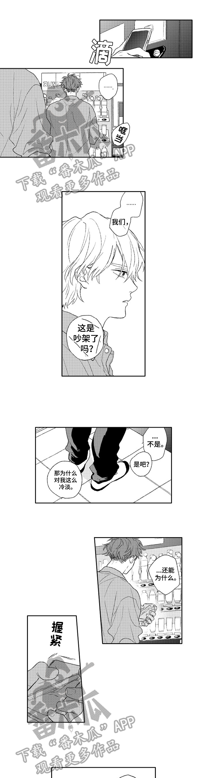 第16话0