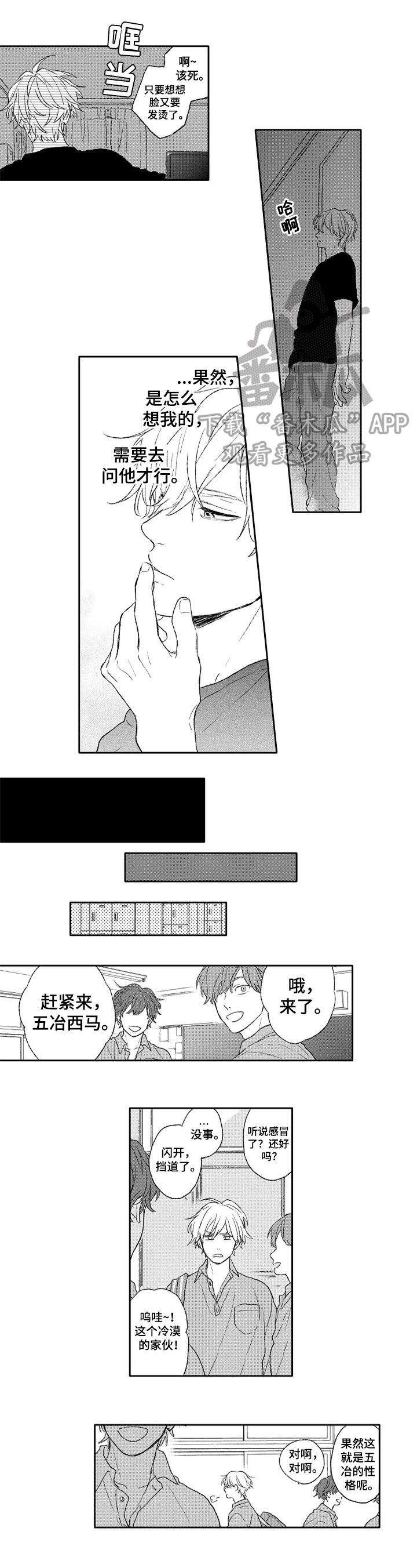 第15话0
