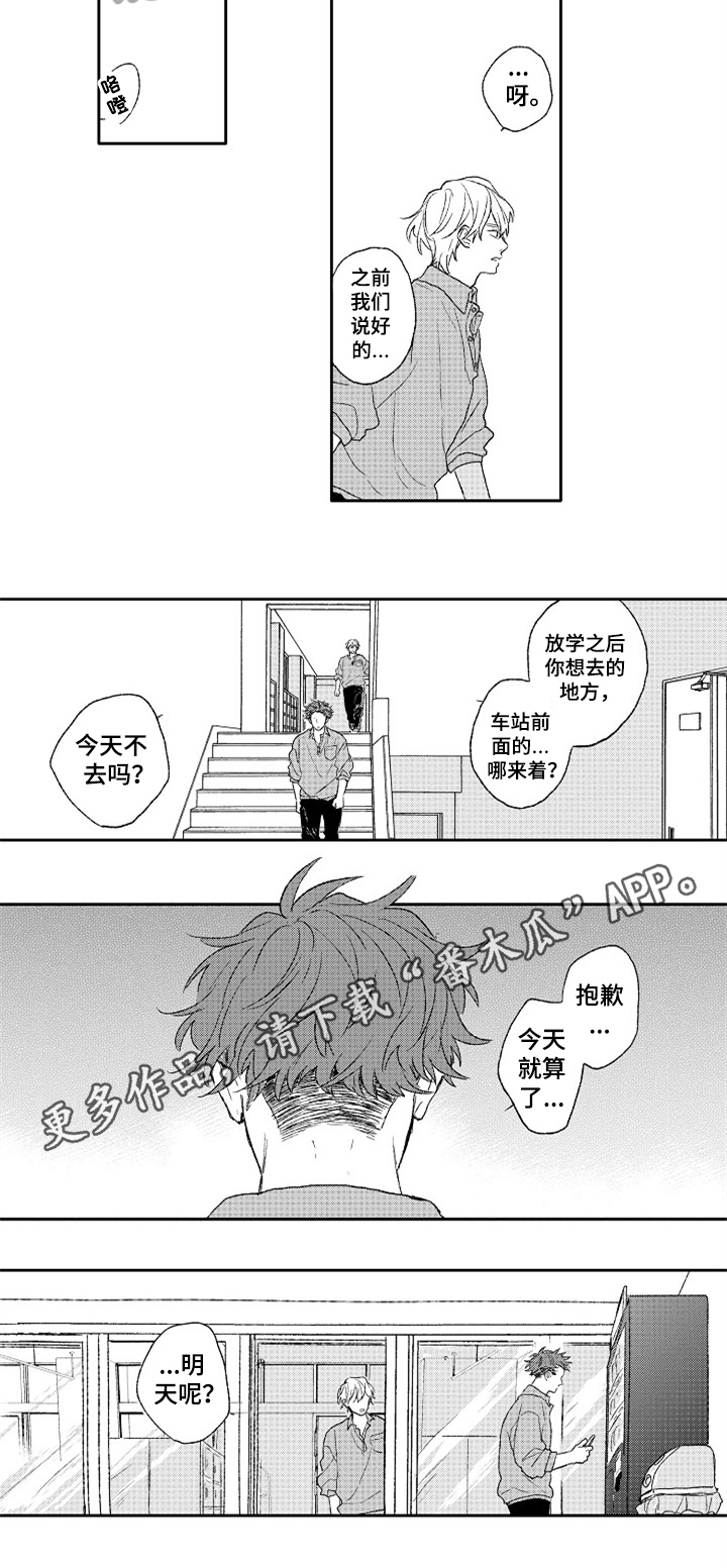 第15话4