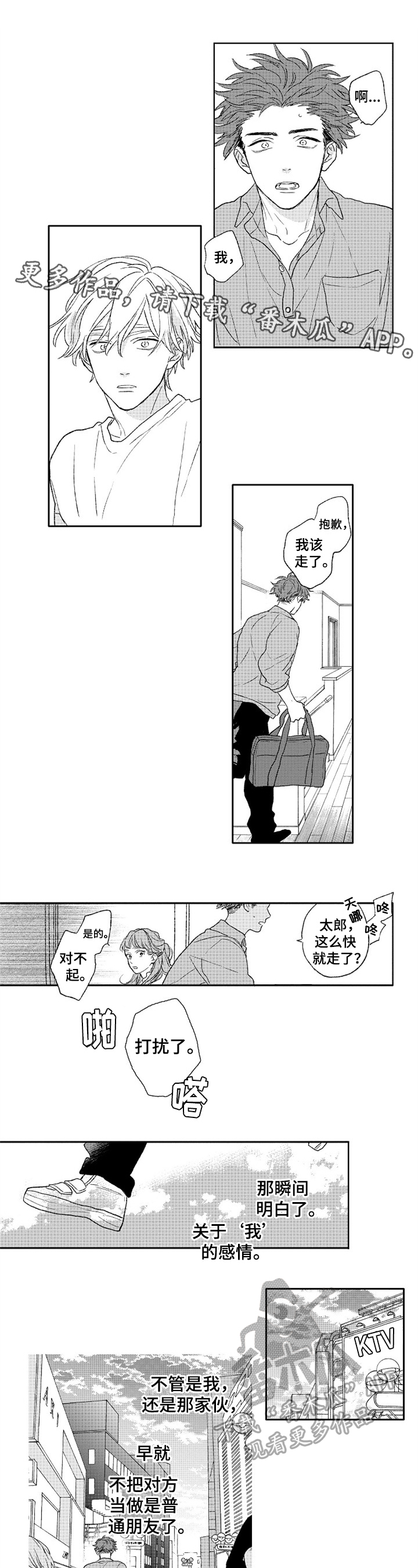 第14话0