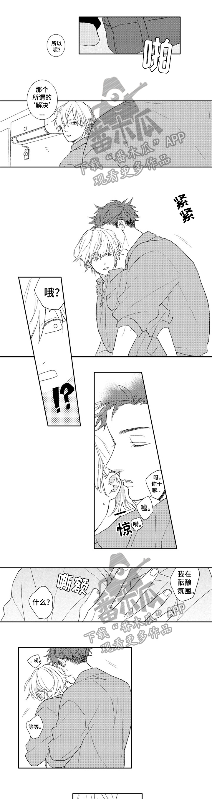 第5话0