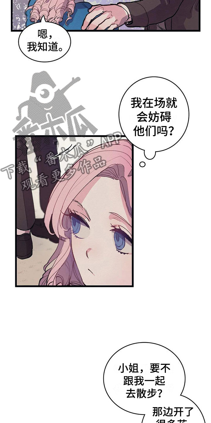 第8话 第4页