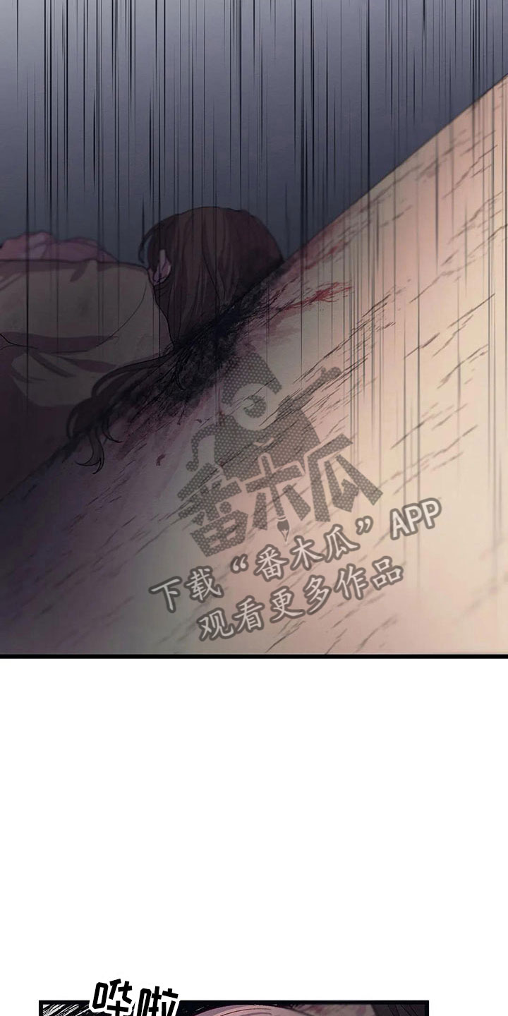 第8话 第13页