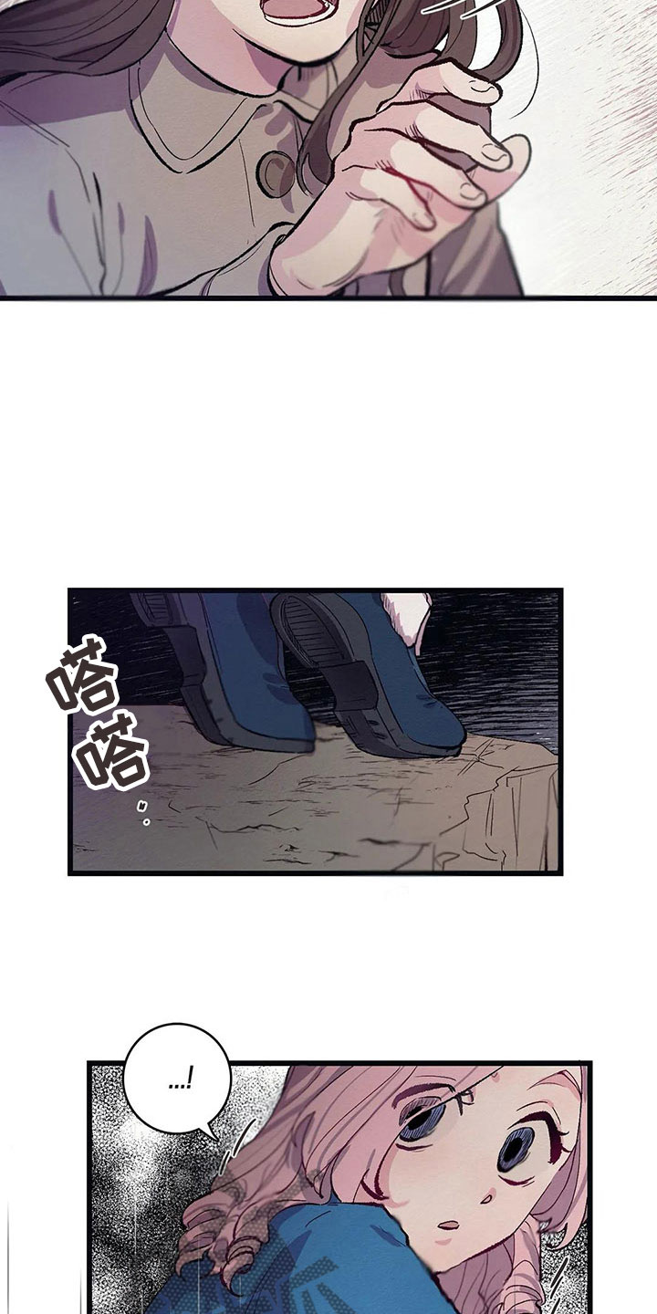 第8话 第11页