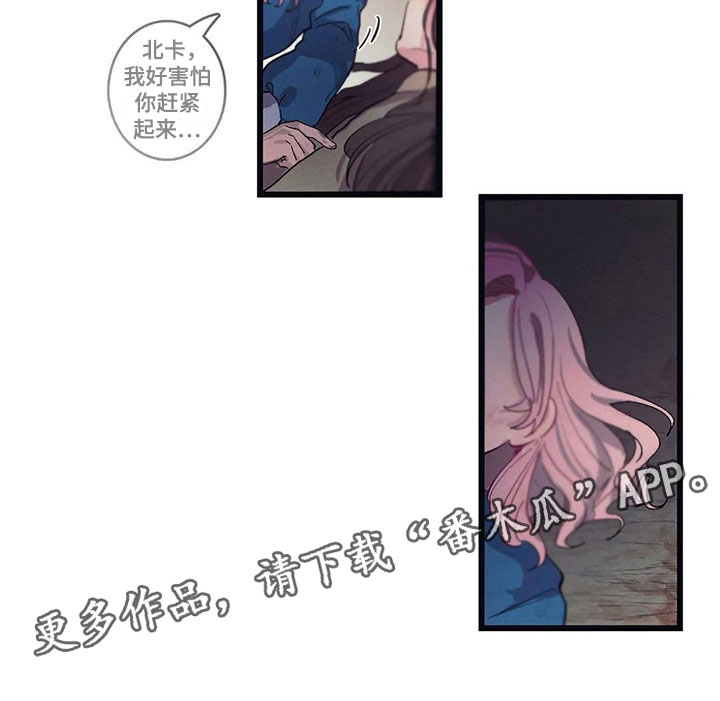第8话 第20页