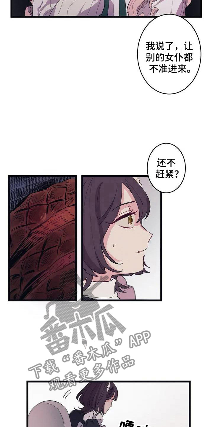 第6话 第11页