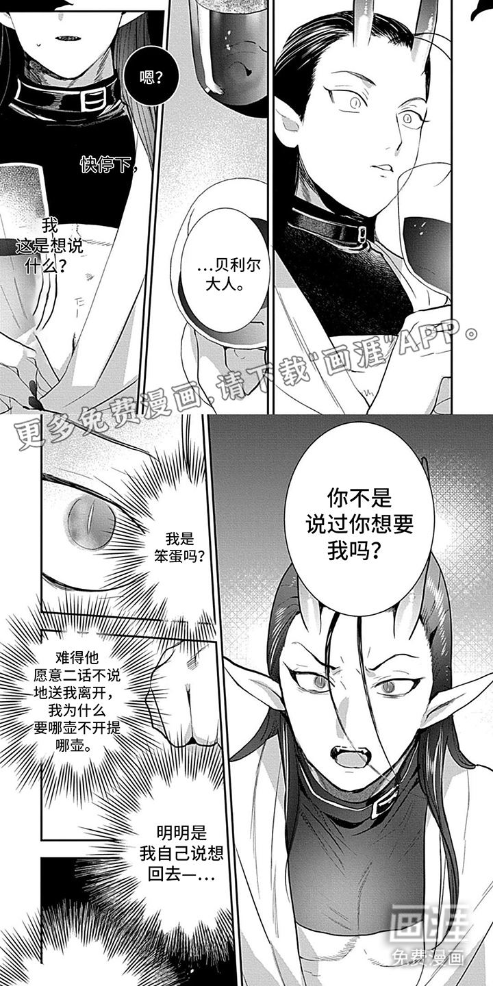 第19话1