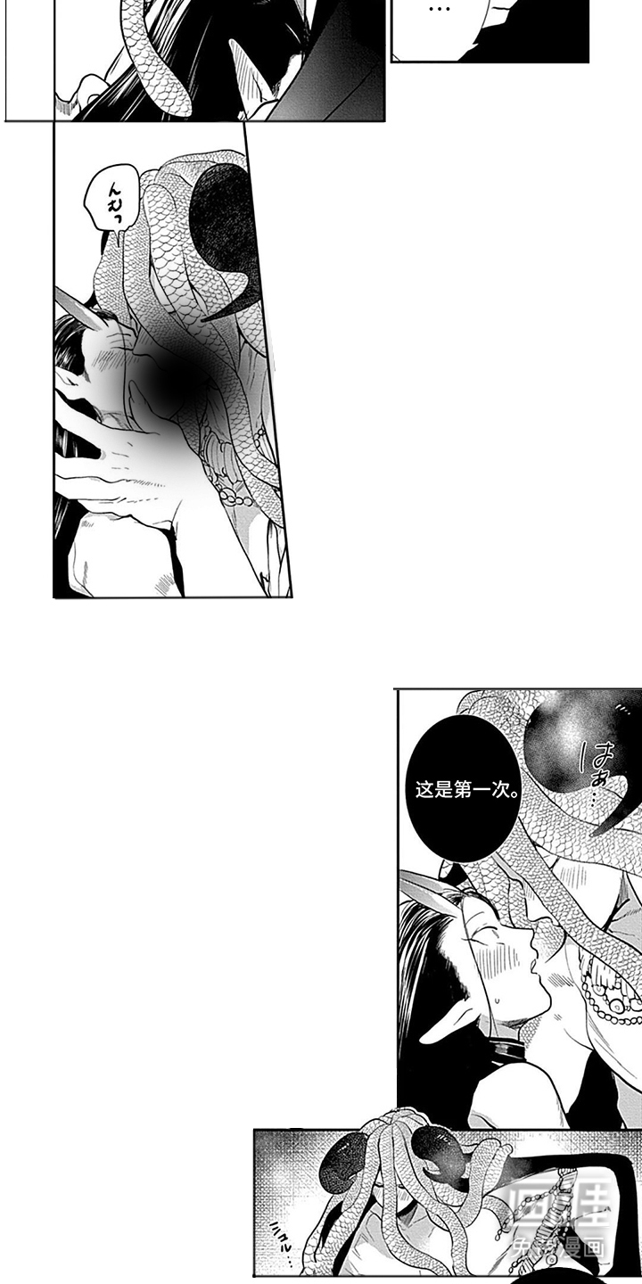 第19话7
