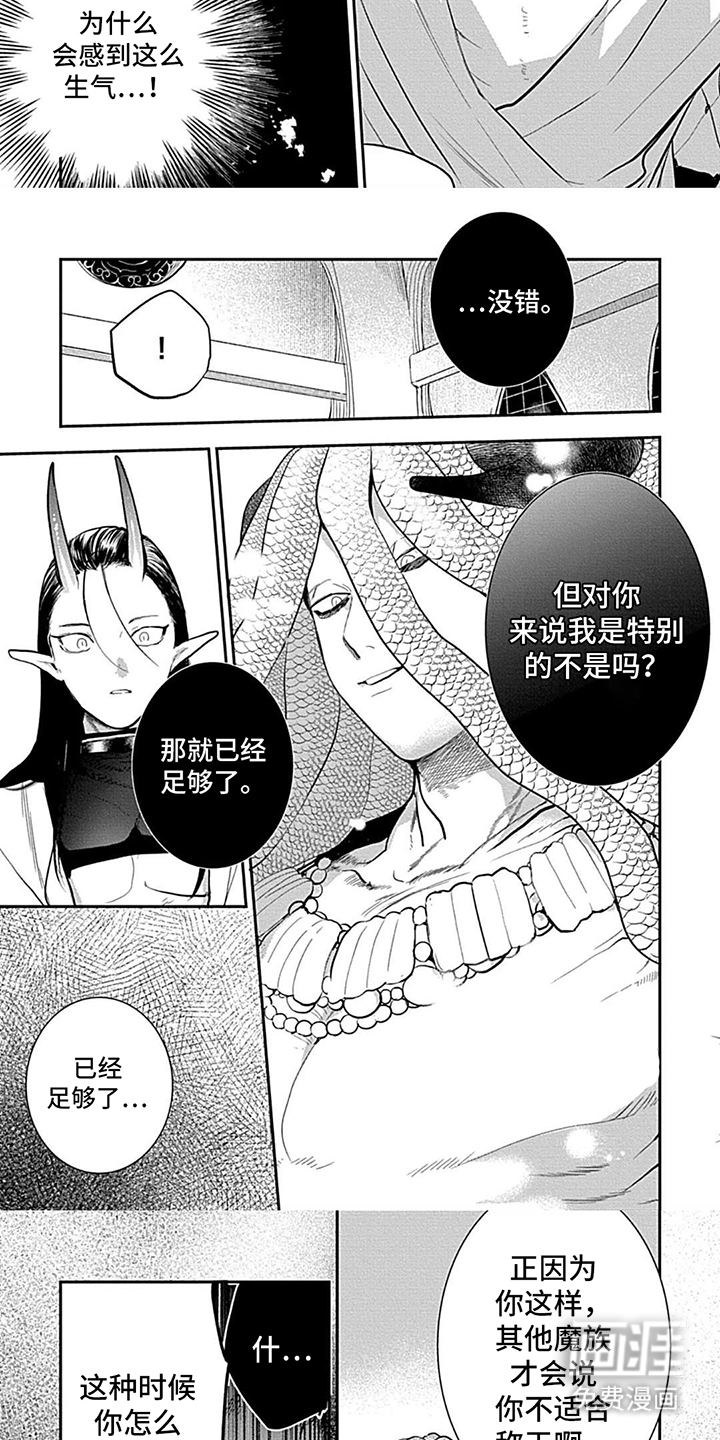 第19话2