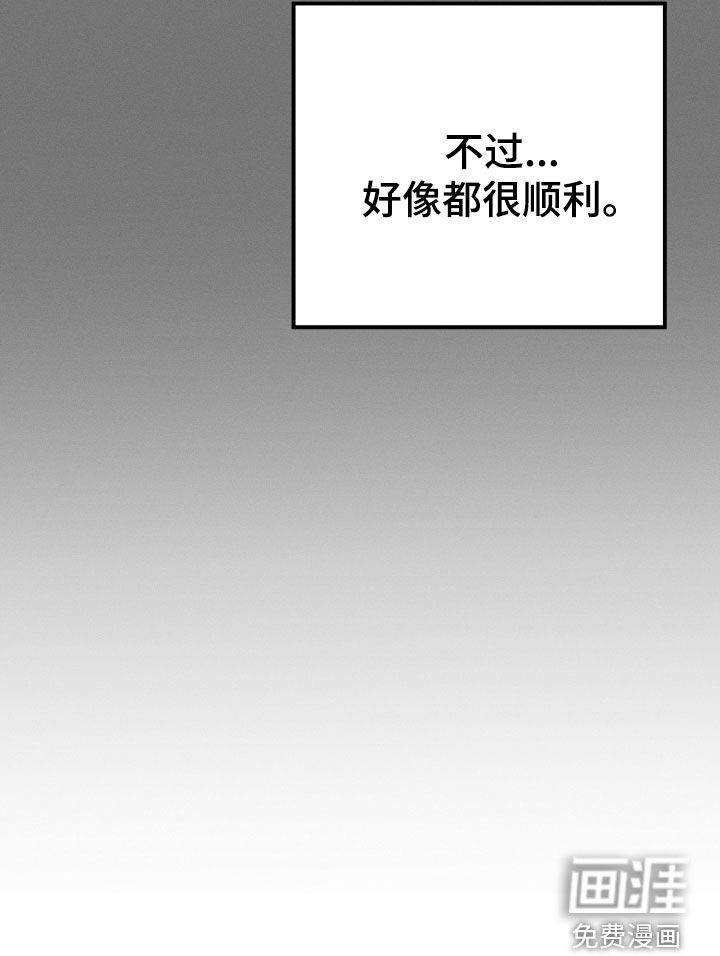 第127话31
