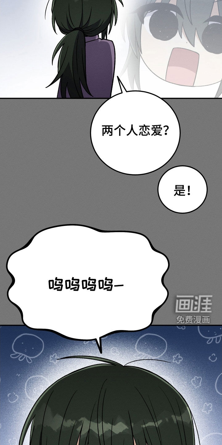 第127话29