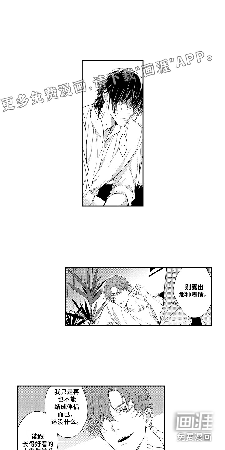 第11话0