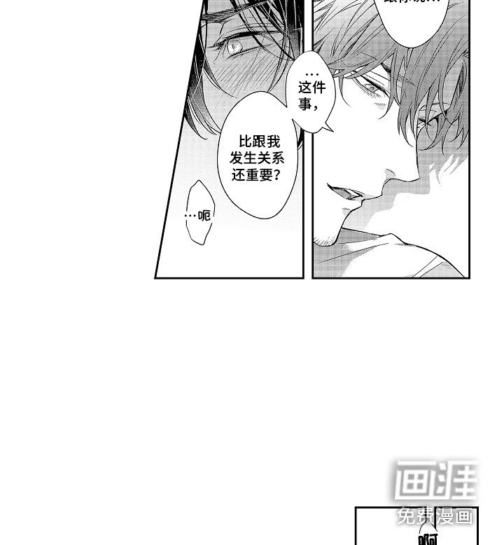 第11话5