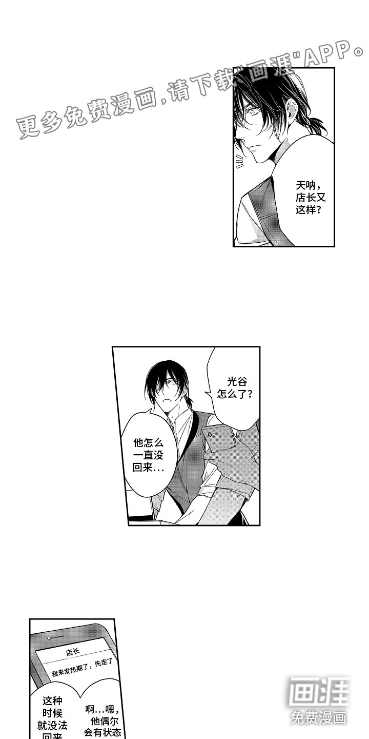 第6话0