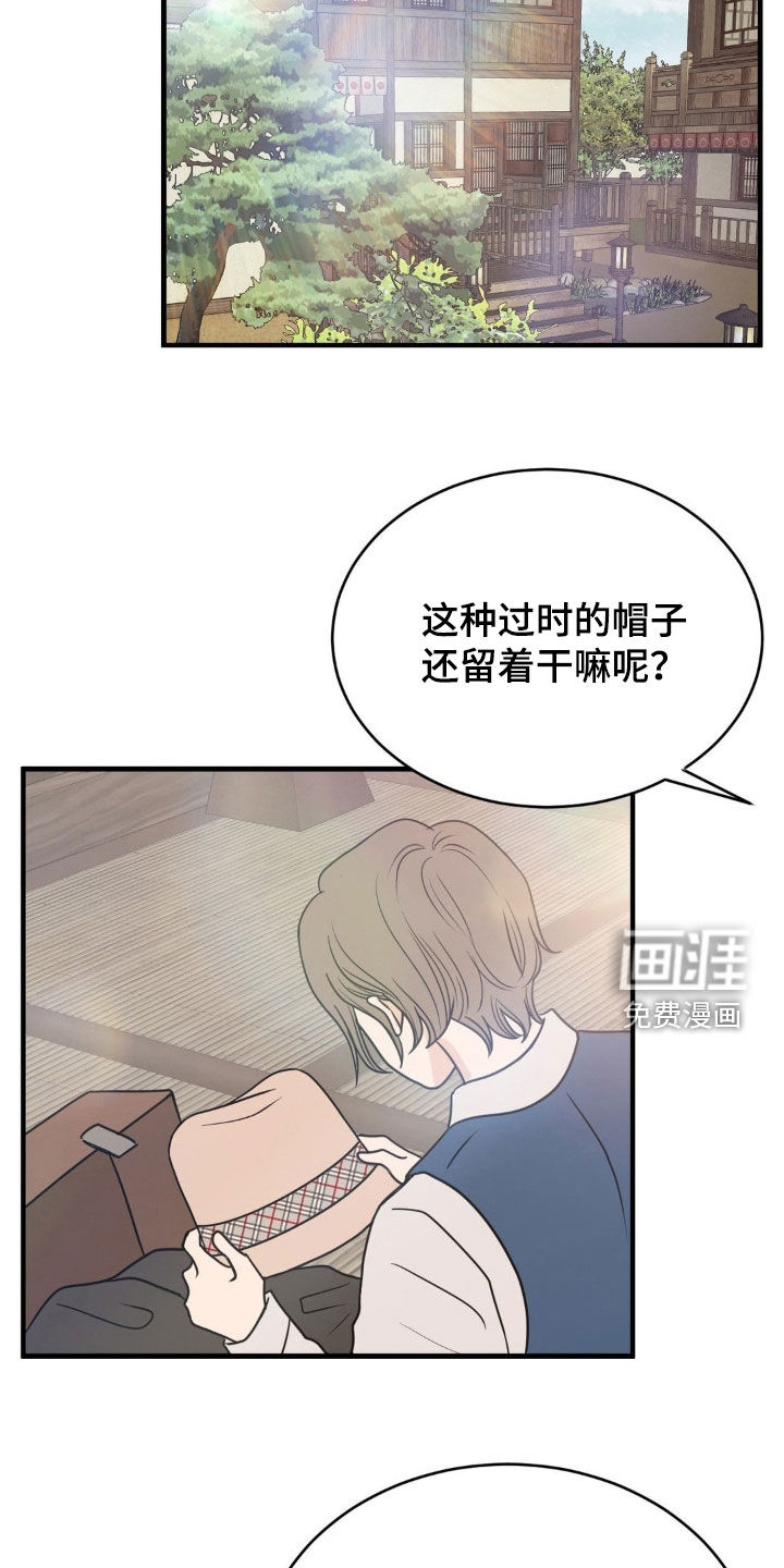 第81话14