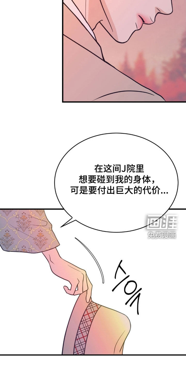 第81话9