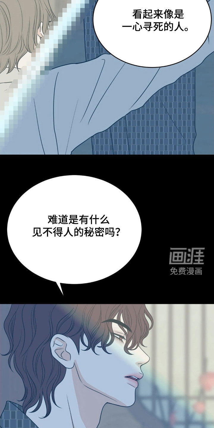 第81话1