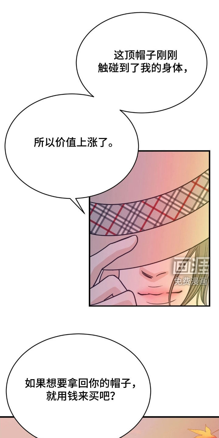 第81话10