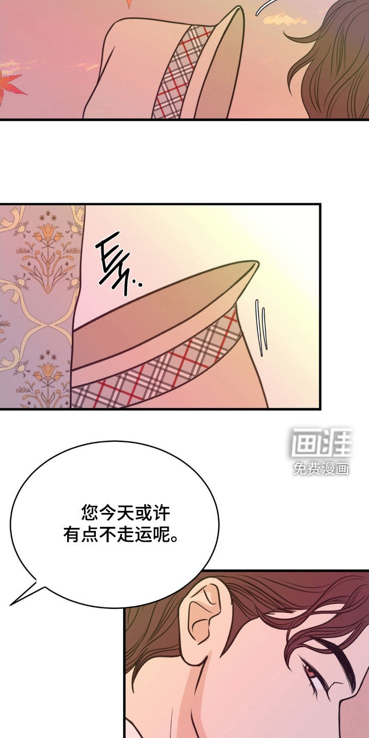 第81话8