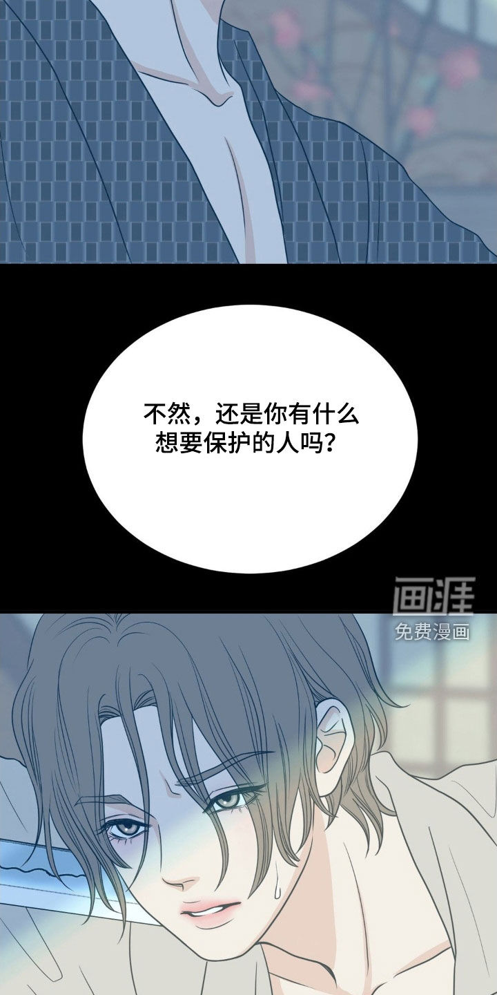 第81话2