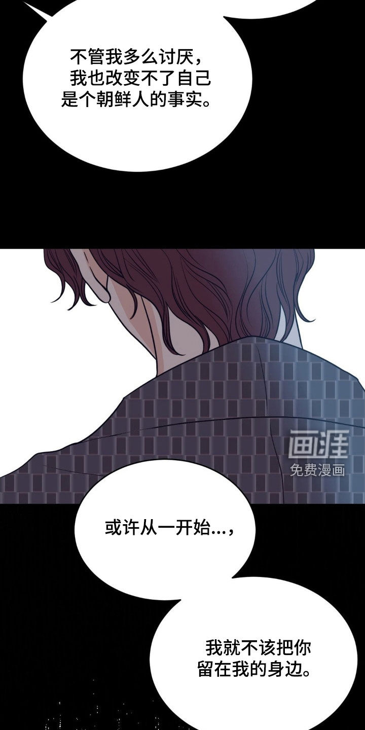 第81话5