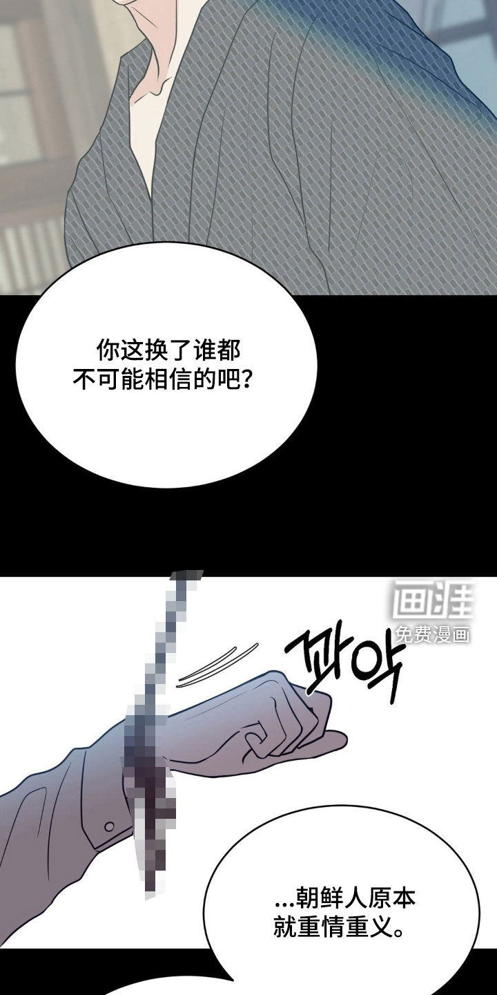 第81话4
