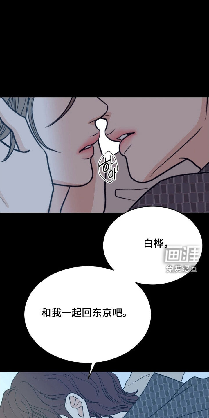 第81话20