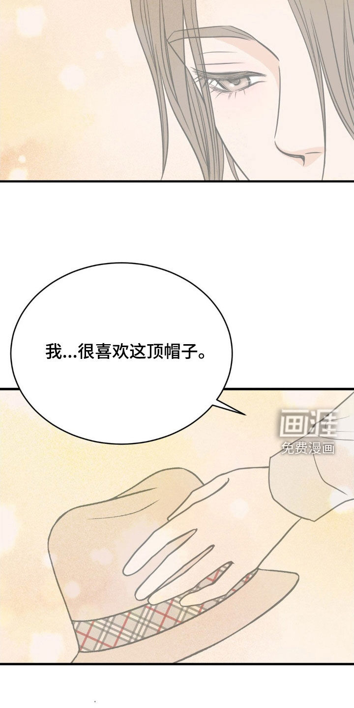 第81话16