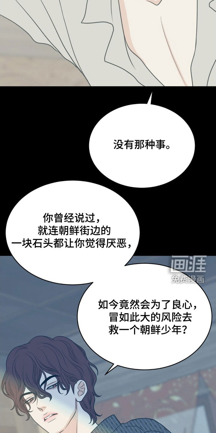 第81话3