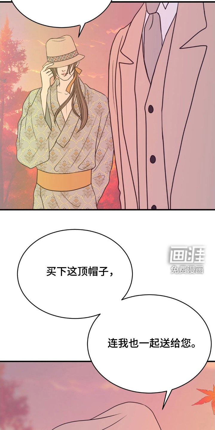 第81话12