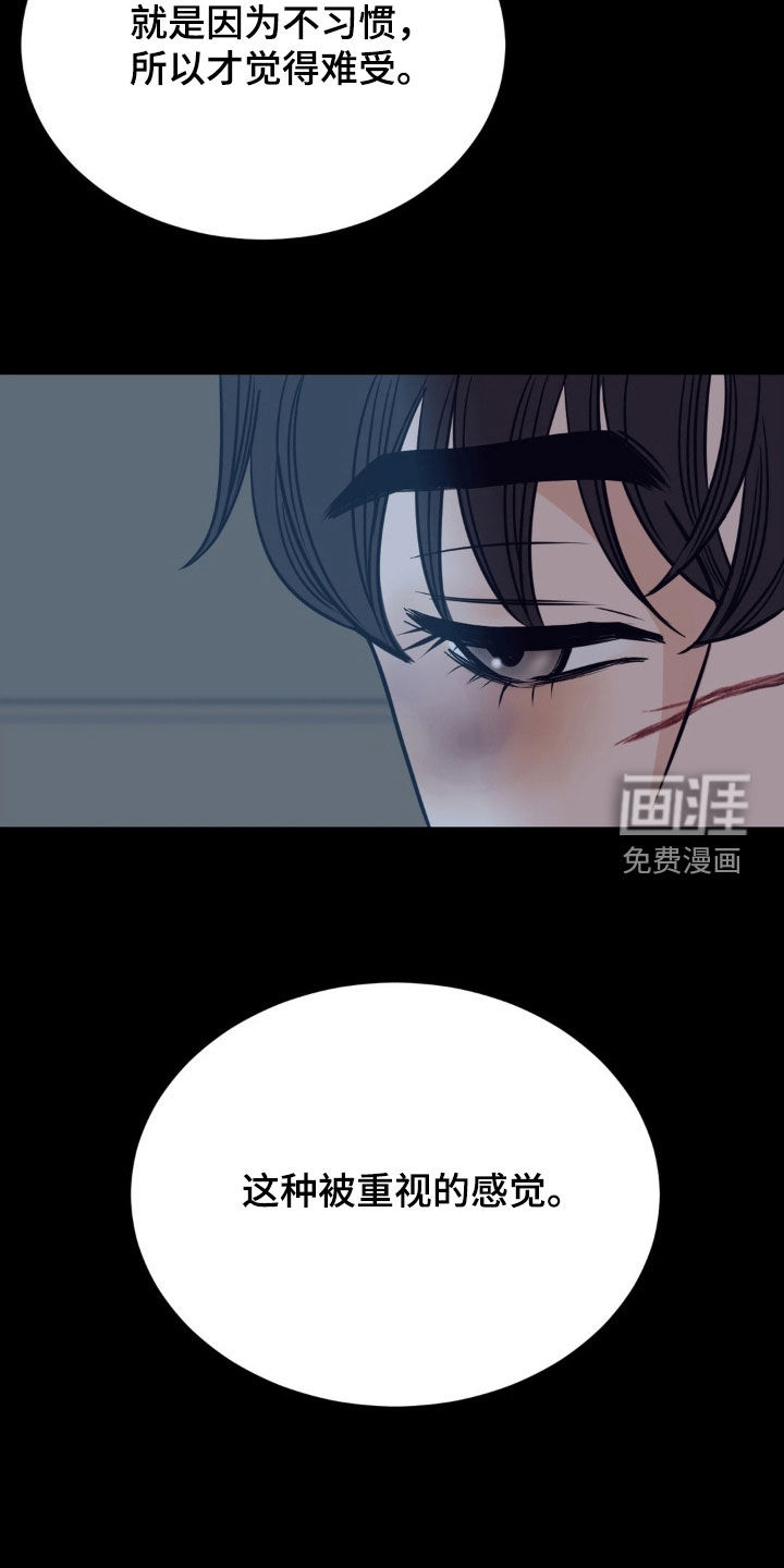 第79话10