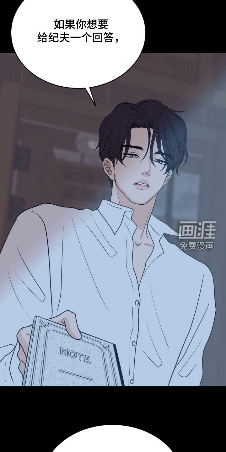 第79话4