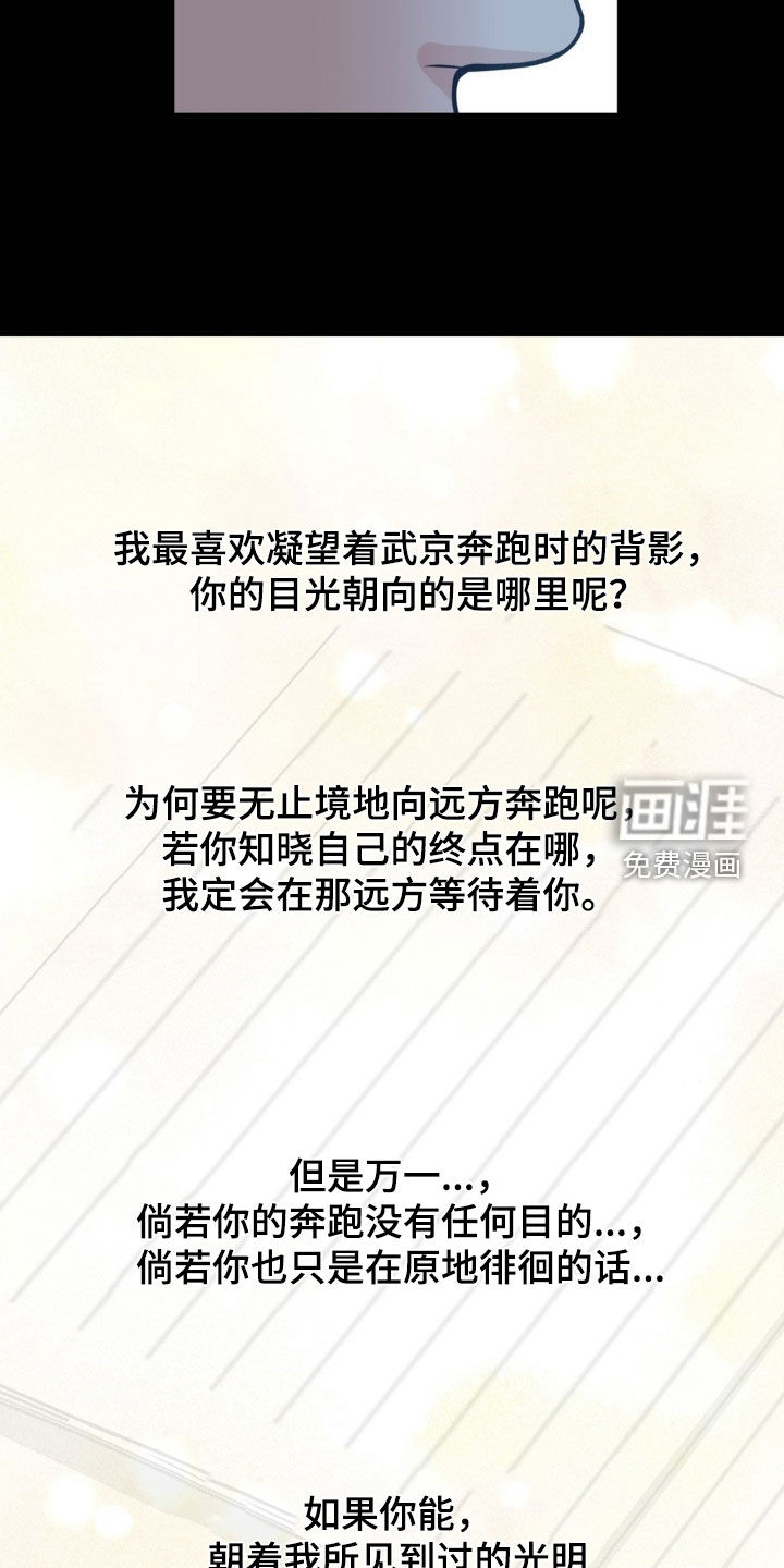 第79话12