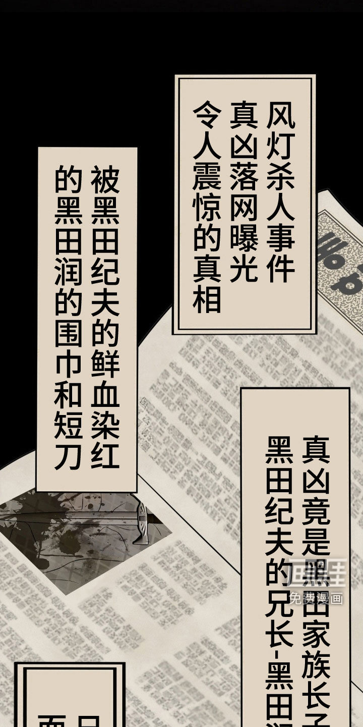 第79话18