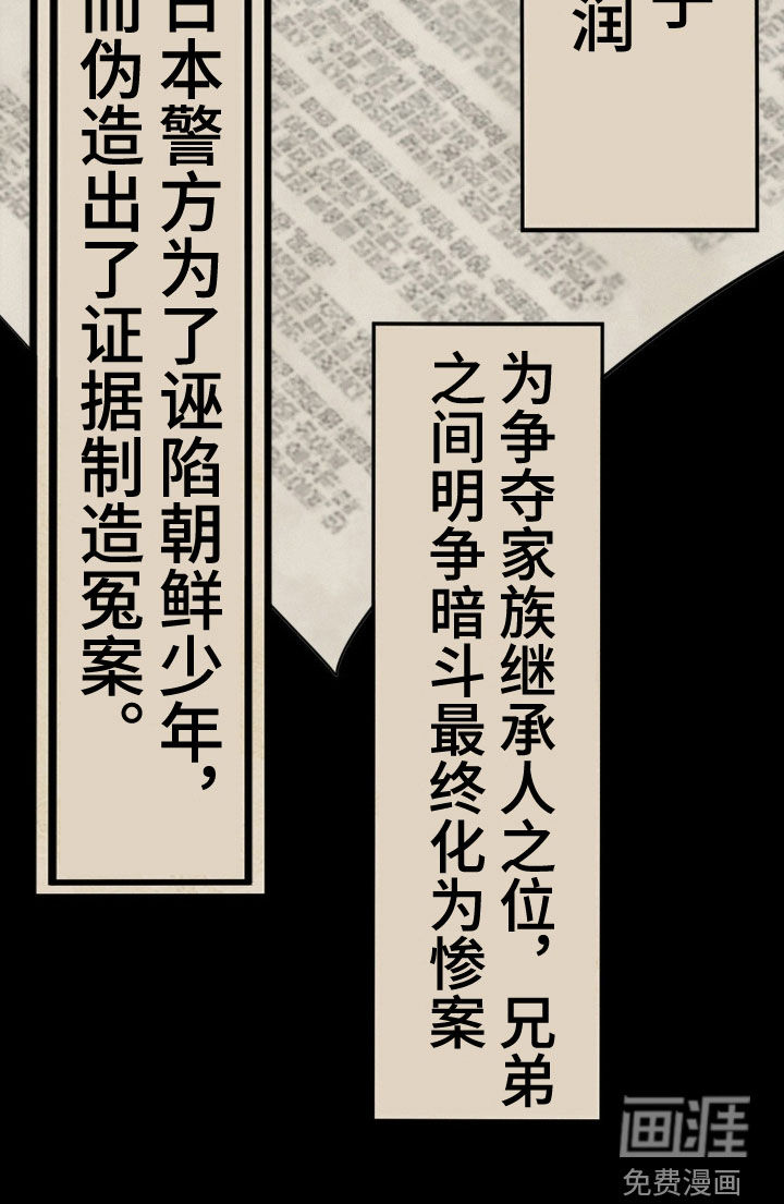 第79话19